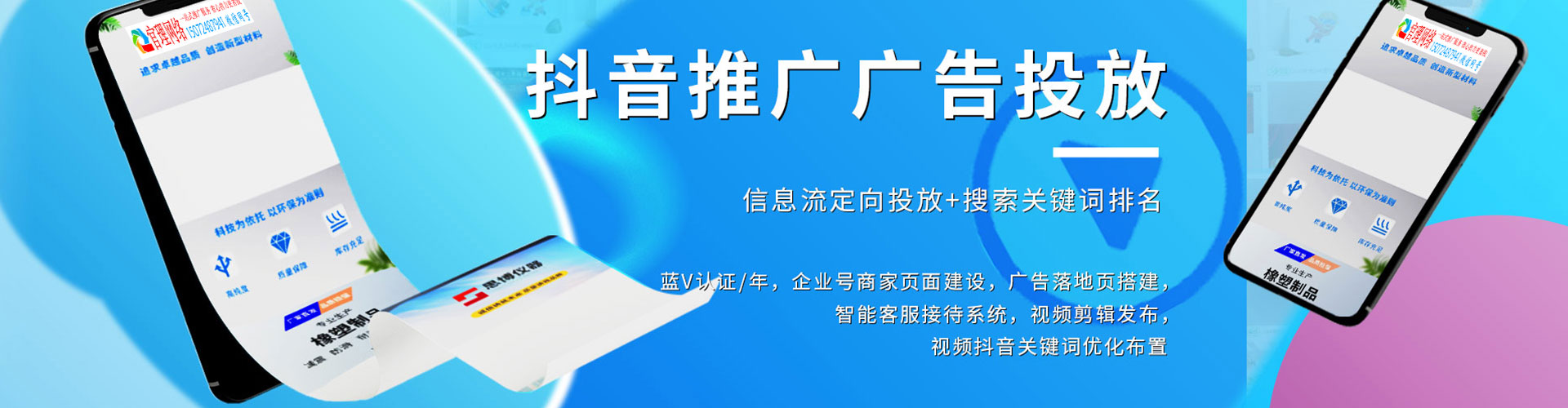 奎文sem代理