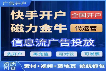 抖音信息流广告案例分析：品牌成功之道