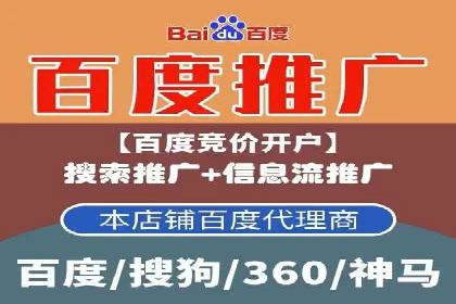百度信息流广告如何实现高转化率