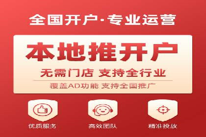 百度竞价推广代运营策略解析——以某服装品牌为例